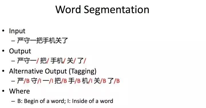 再聊聊自然语言处理中的结构化预测问题