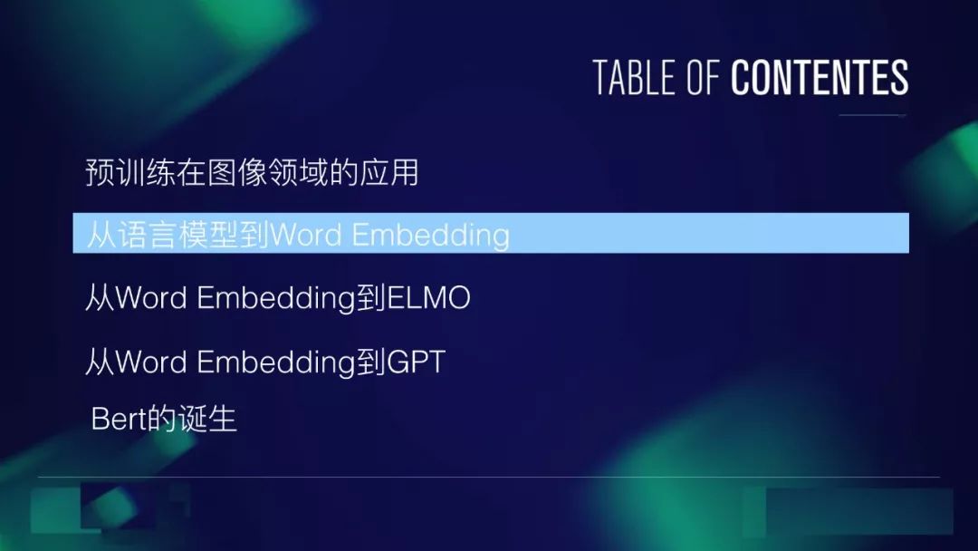 预训练在自然语言处理的发展: 从Word Embedding到BERT模型