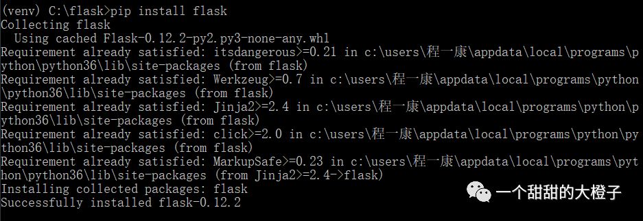 Flask框架下的一个快速实例