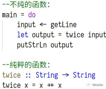Matrix技术分享| Haskell与函数式编程简介