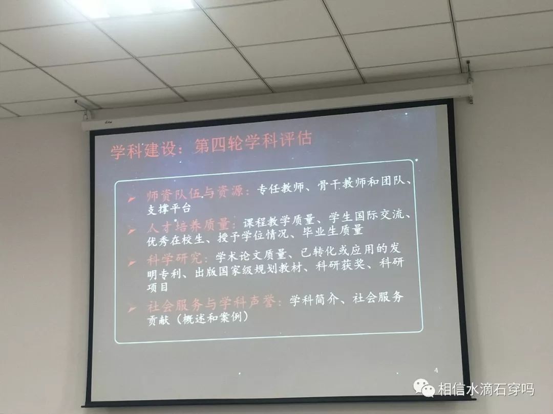 听了一场报告会：人工智能时代的自然语言的处理