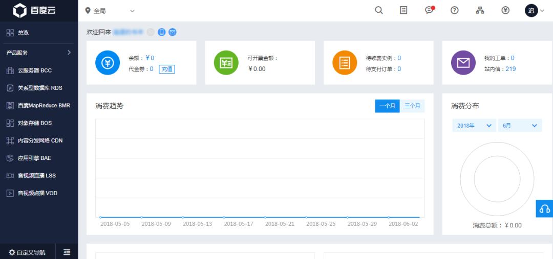 永久免费的百度自然语言处理技术，了解一下？