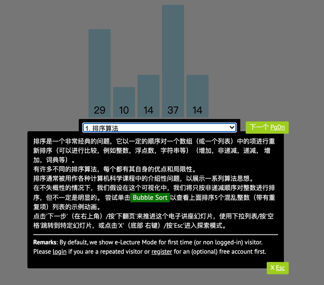 这 3 个学数据结构和算法的网站，相信你也会喜欢的！