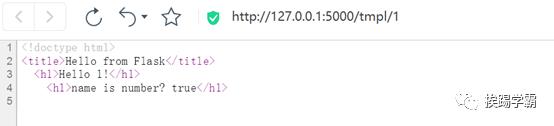 flask中jinjia2模板引擎使用详解2