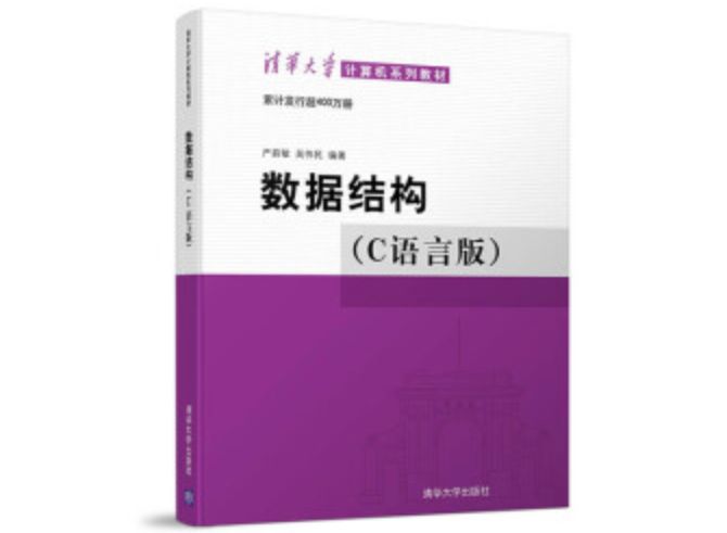 都说数据结构重要，那到底什么是数据结构，重要在哪儿？