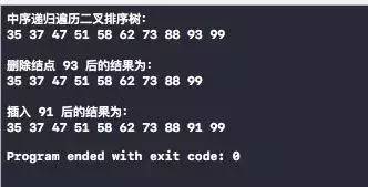 【数据结构】二叉排序树(Binary Sort Tree)（建立、插入、删除）