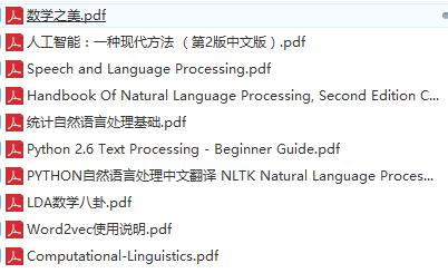 自然语言处理与机器学习技术博客、学习资料精选[附网盘地址]