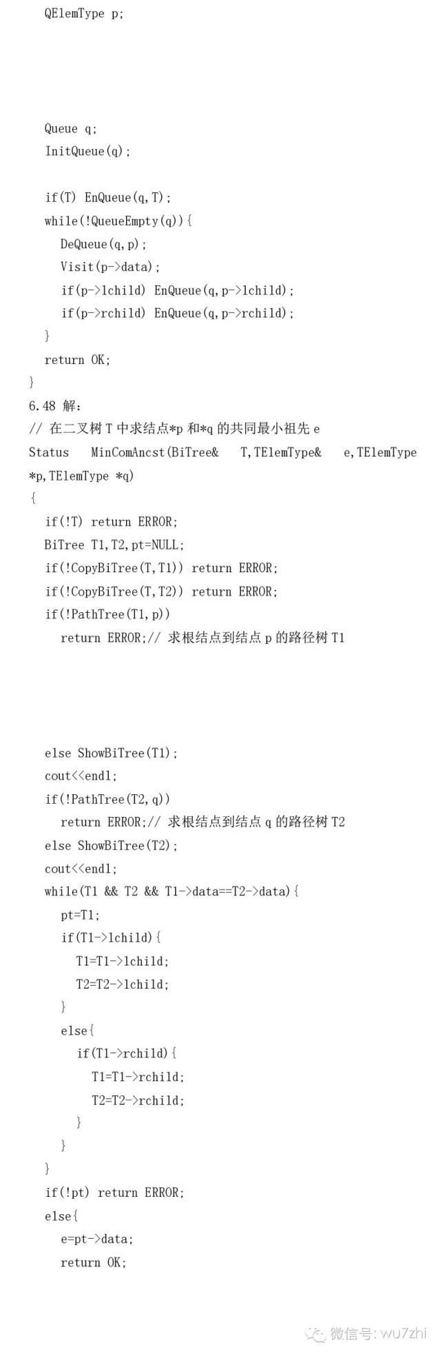 数据结构(C语言版) 第五、六章答案