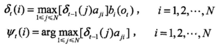 自然语言处理之维特比(Viterbi)算法