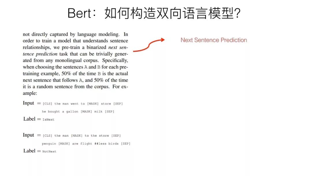 预训练在自然语言处理的发展: 从Word Embedding到BERT模型