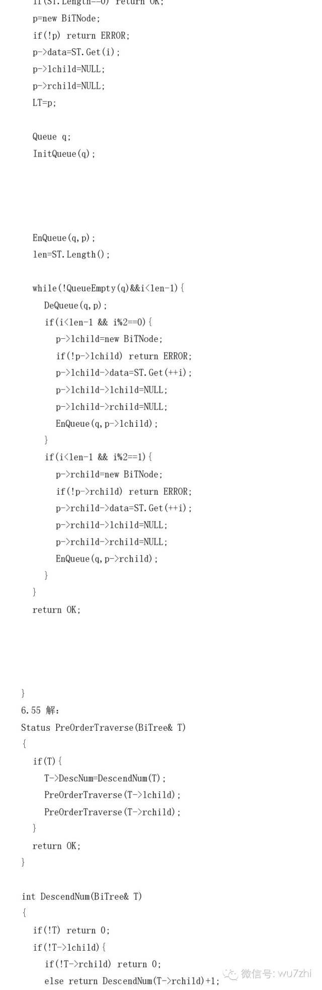 数据结构(C语言版) 第五、六章答案