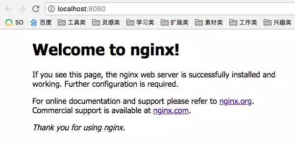 面试加分项之 Nginx 反向代理与负载均衡