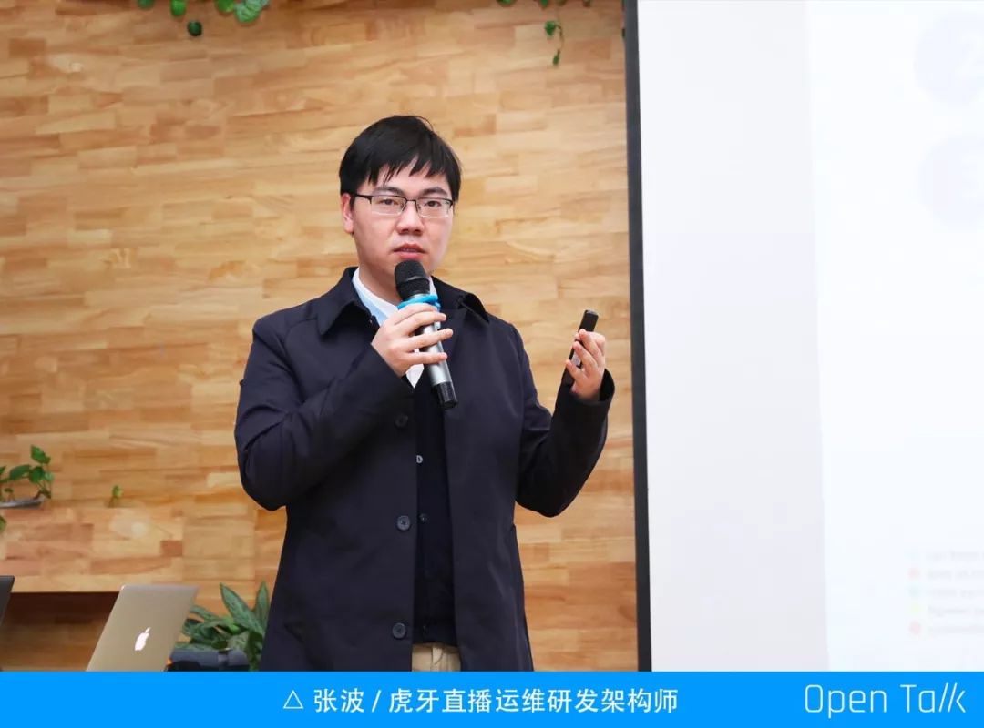 虎牙直播张波：掘金Nginx日志 | OpenResty × Open Talk 全国巡回沙龙深圳站