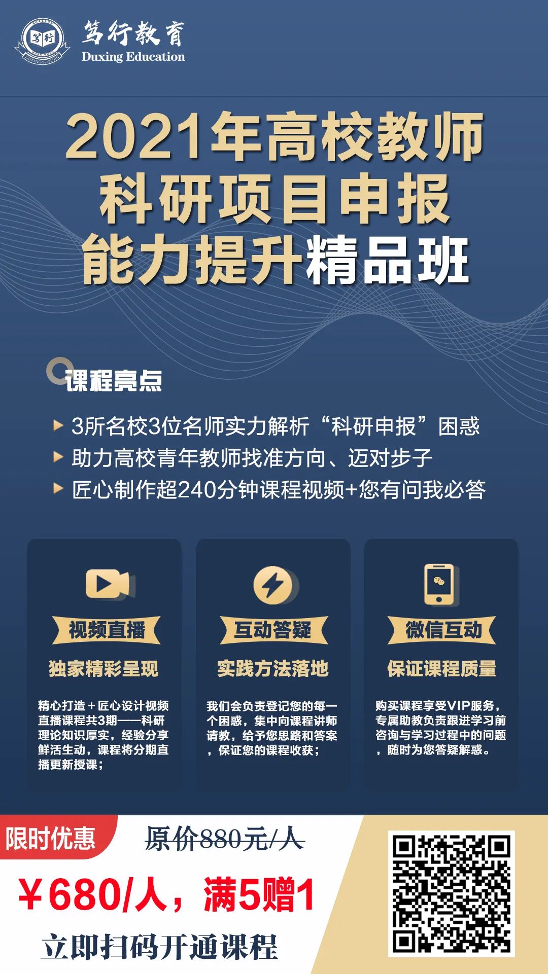 混合式教学系列29丨“数据结构与算法A”线上线下融合教学