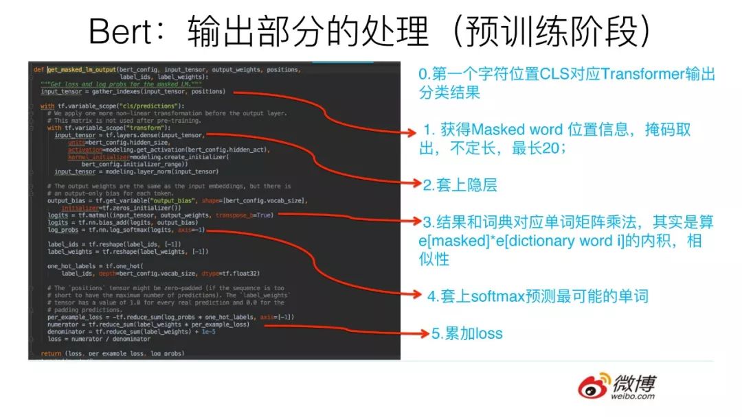 预训练在自然语言处理的发展: 从Word Embedding到BERT模型