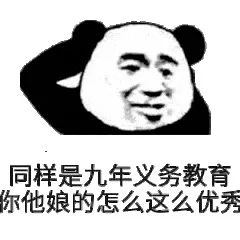 趣说：什么是数据结构和算法