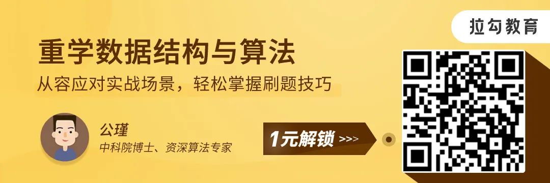 BAT 程序员人手必备的「数据结构与算法」刷题技巧，快来领！