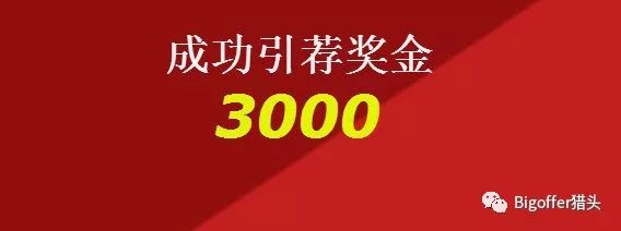 自然语言处理资深专家-150万-核心业务 （成功入职奖金5000 成功推荐奖金3000）