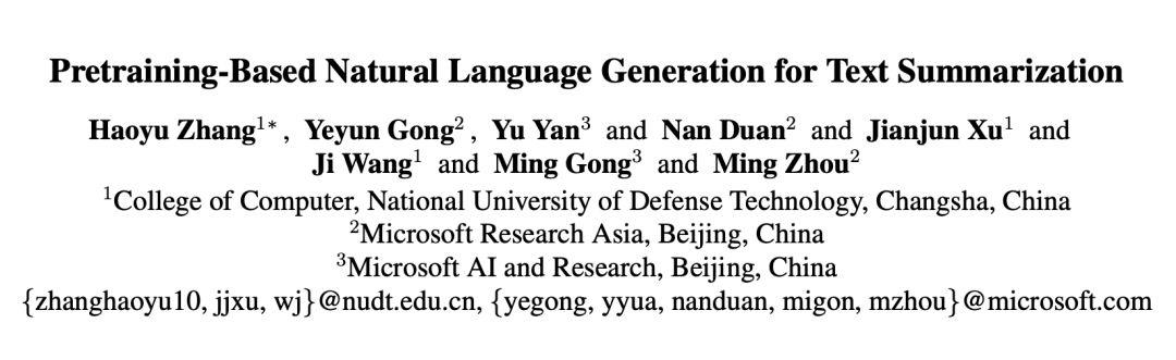 微软最新论文解读 | 基于预训练自然语言生成的文本摘要方法