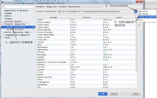 【免费赠书】基于Flask开发Web项目