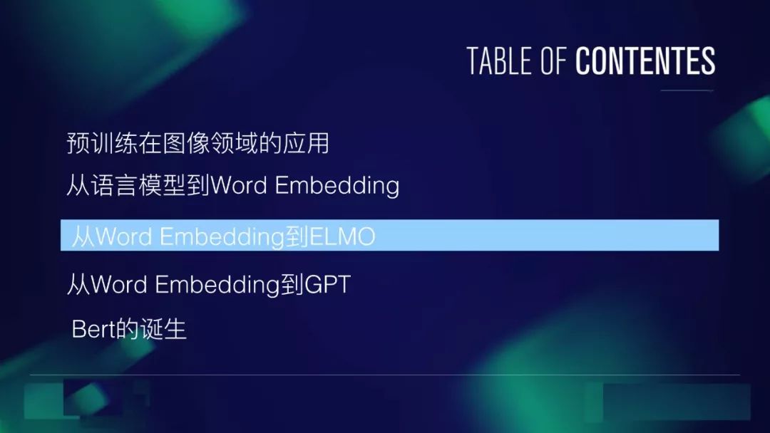 预训练在自然语言处理的发展: 从Word Embedding到BERT模型