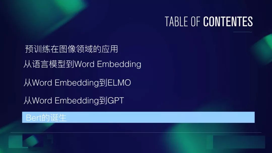 预训练在自然语言处理的发展: 从Word Embedding到BERT模型