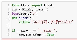 （一）|Flask Web开发实战