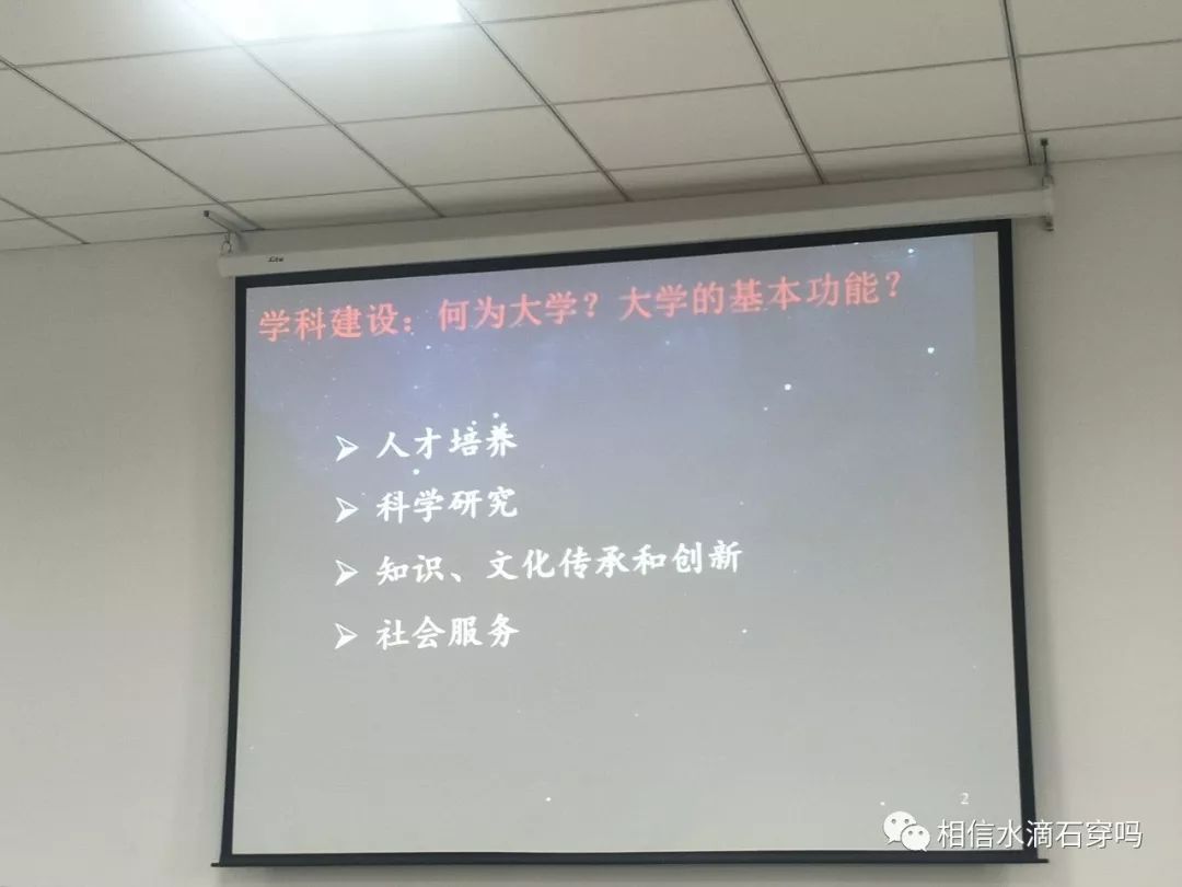 听了一场报告会：人工智能时代的自然语言的处理