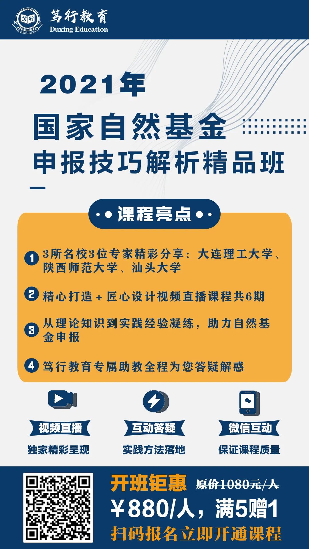 混合式教学系列29丨“数据结构与算法A”线上线下融合教学