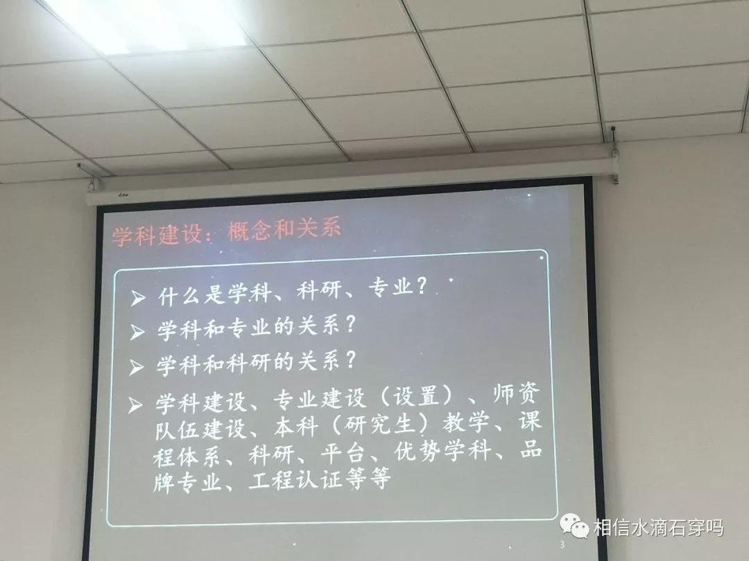 听了一场报告会：人工智能时代的自然语言的处理