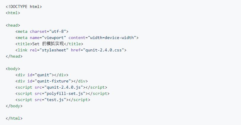 【前端】ES6 系列之 Set数据结构