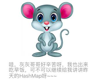 HashMap底层详解-002-hash算法、长度的秘密