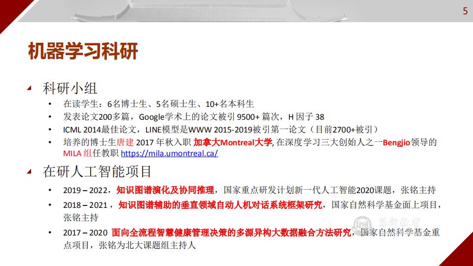 混合式教学系列29丨“数据结构与算法A”线上线下融合教学