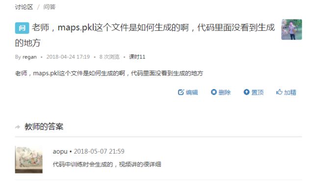 顶级攻略！自然语言处理的学习之道