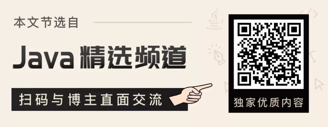 如何彻底搞懂 Java 数据结构？｜CSDN 博文精选