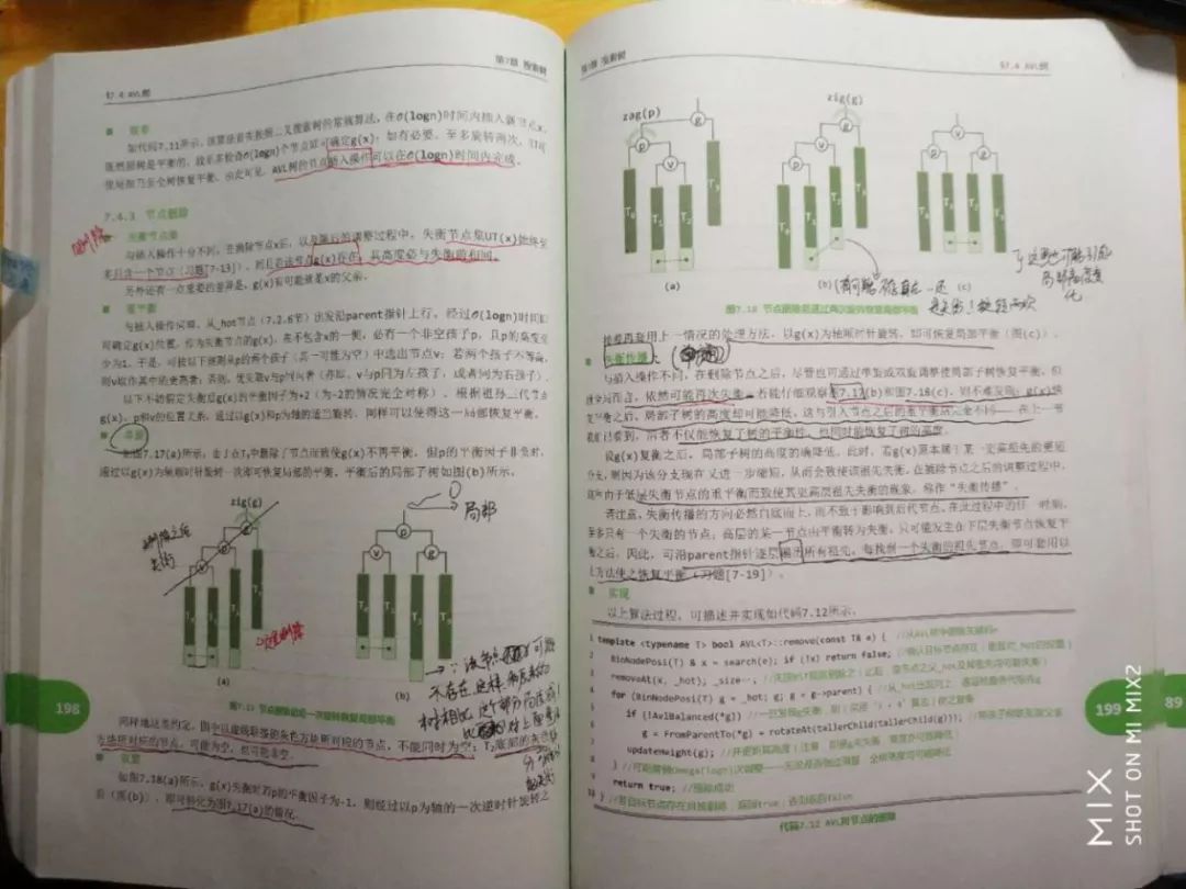 都说数据结构重要，那到底什么是数据结构，重要在哪儿？