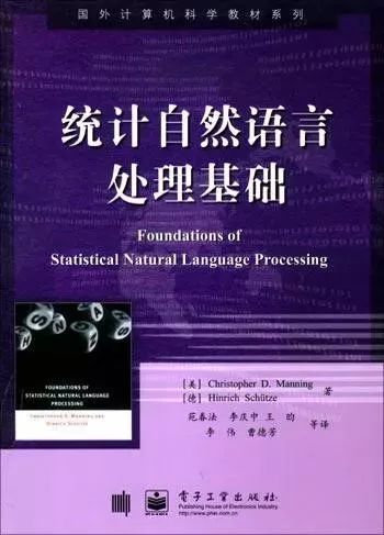 你有一份自然语言处理书单待查收