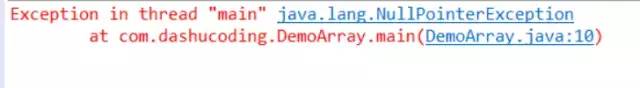 详解Java数据结构之数组(Array)