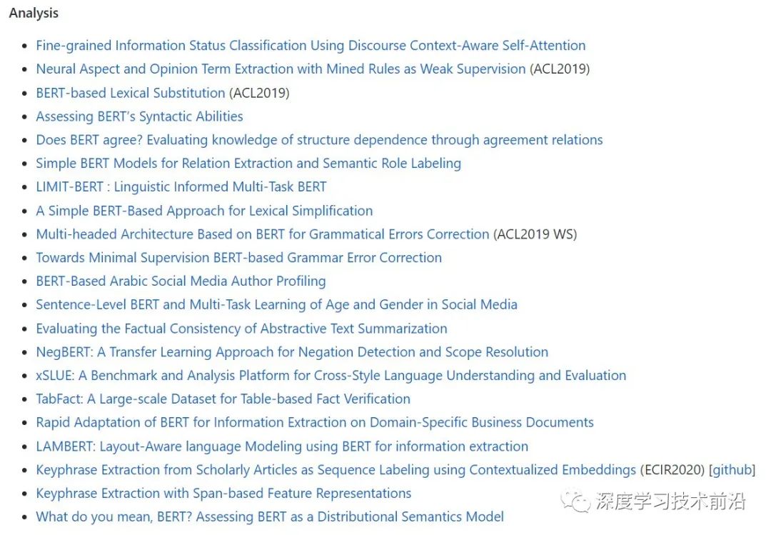 最新自然语言处理领域顶会论文大合集！