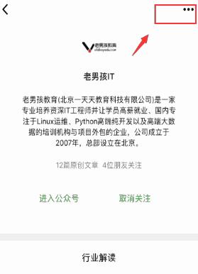 Flask框架web开发：零基础入门