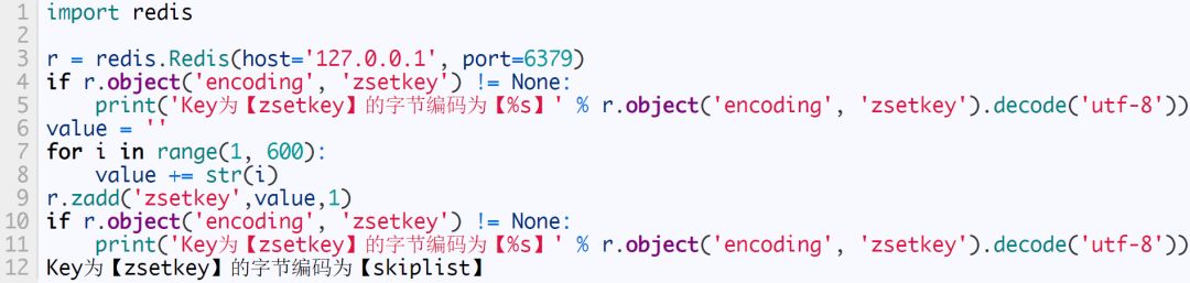 Redis 避不开的五种数据结构