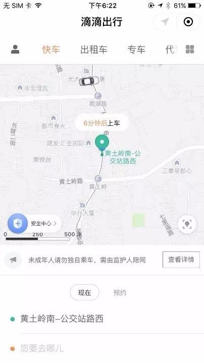 【干货免费直播】微信小程序与Flask最佳实践