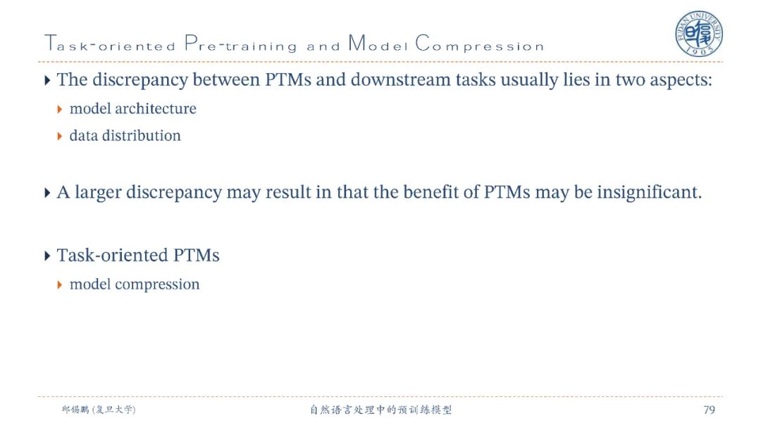 【邱锡鹏老师SMP2020教程】自然语言处理中的预训练模型，90页ppt