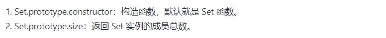 ES6 系列之 Set数据结构