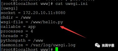 部署flask应用到nginx+uwsgi+linux服务器