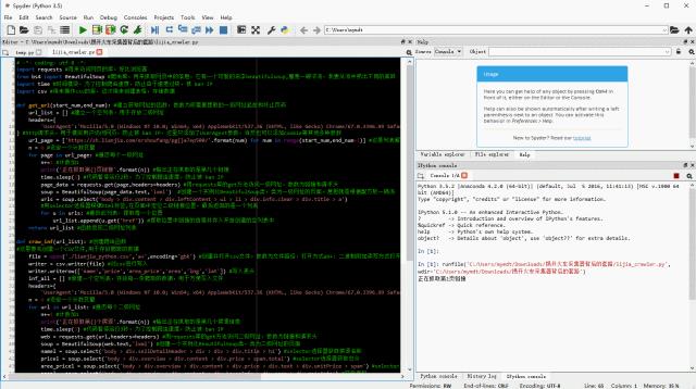 从零代码爬虫到python函数式编程，不变的竟然是……