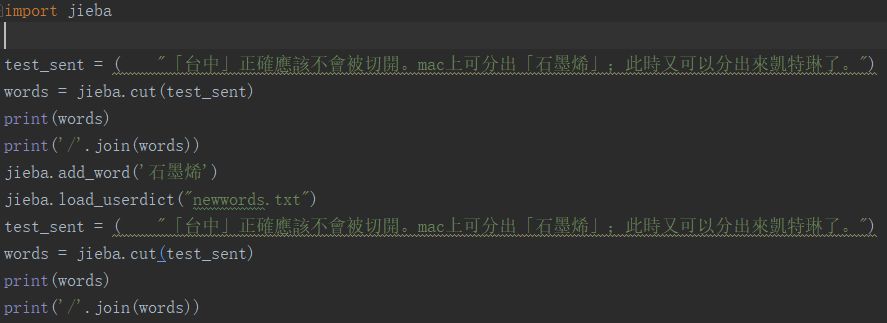 【项目应用】自然语言处理-python实现jieba中文分词