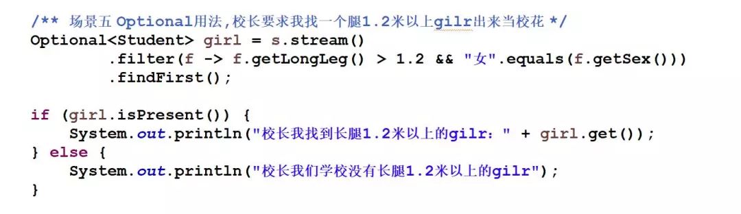 java之Lambda函数式编程最佳应用举例，链式语法「真干货来拿走」