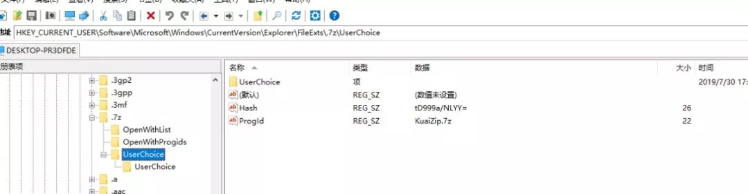 Win10_64 默认应用的UserChoice Hash算法学习