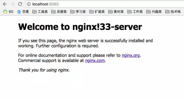 面试加分项之 Nginx 反向代理与负载均衡